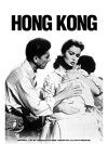 Hong Kong (1952)