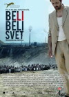 White White World (2010)
