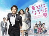 The Marriage Counselor (2011)