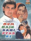 We Are Travelers on the Path of Love (1993)