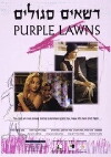 Purple Lawns (1998)