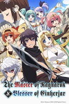 The Master of Ragnarok and Blesser of Einherjar (2018)