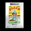 Chun man Ba Di Ya (1976)