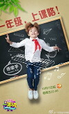 Grade One (2014)