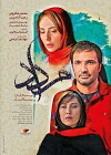 August (2018)