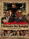 L'orchestre des aveugles (2015)