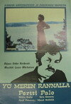 Night by the Seashore (1981)