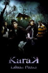 Karak (2011)
