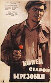 Konets staroy Beryozovki (1961)