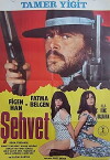 Sehvet (1972)