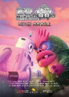 McDull: Rise of the Rice Cooker (2016)
