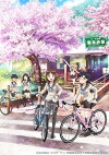 Minami Kamakura High School Girls Cycling Club (2017)