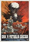 Hour X Suicide Patrol (1969)