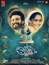 Pyppin Chuvattile Pranayam (2017)