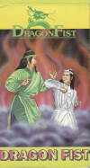 Long quan hu zhua dou diao shou (1979)