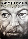Pobeditel (1976)