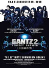 Gantz - Die ultimative Antwort (2011)