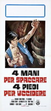 Da di shuang ying (1973)