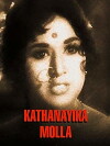 Kathanayika Molla (1970)