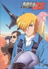 Area 88 (2004)