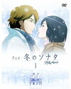 Winter Sonata (2009)