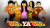 Phuppi Ka Ladka Ya Khala Ka Ladka (2011)