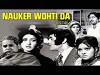 Naukar Wohti Da (1974)
