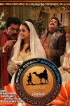 The Arab, The Camel, and P. Madhavan Nair (2011)