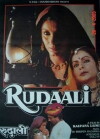 Rudaali (1993)