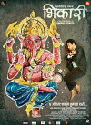 Bhikari (2017)