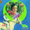 Mere Jeevan Saathi (1972)