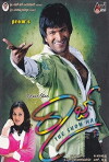 Raaj (2009)