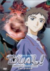 Dual! Paralle lunlun monogatari (1999)