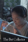 The Bet Collector (2006)