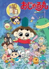 Prince Mackaroo (1992)