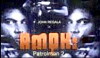Amok: Patrolman 2 (1989)