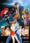Blue Seed Beyond (1997)