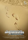 Kumbasaaram (2015)
