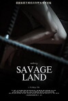 Savage Land (2016)