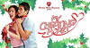 My Cheating Heart (2009)