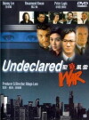 Undeclared War (1990)