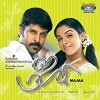 Maja (2005)