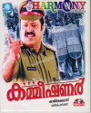 Commissioner (1994)
