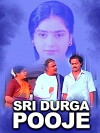 Shri Durga Pooja (2005)