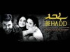 Behadd (2013)