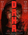 More (2017)