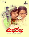 Subhalekha (1982)