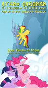 Audio Stories from Spike (2014)