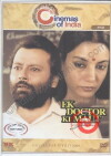 Ek Doctor Ki Maut (1990)