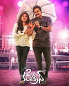 2 Countries (2017)